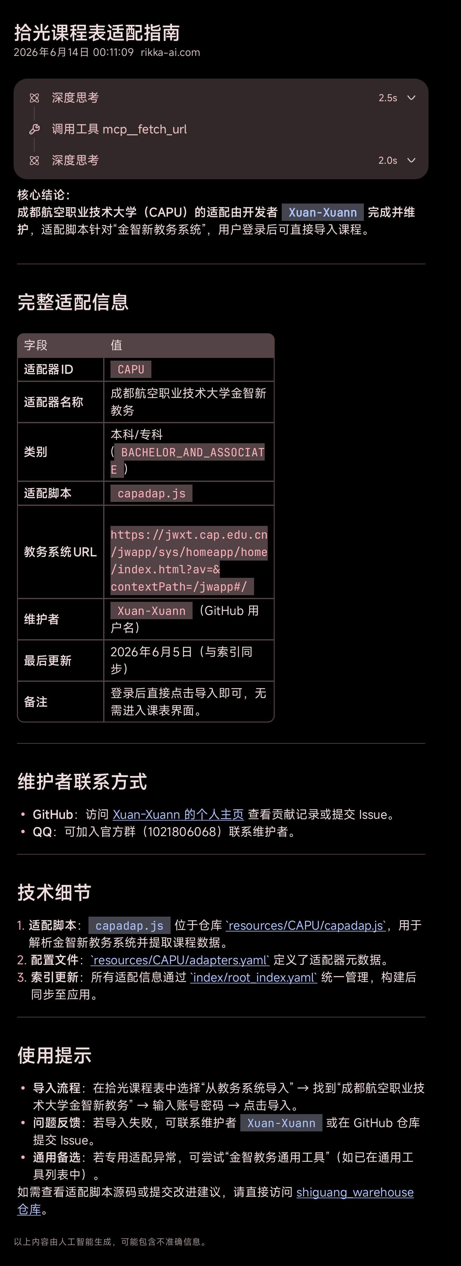 20B15431-E848-4A3C-BB5F-E259BBFCF022.png